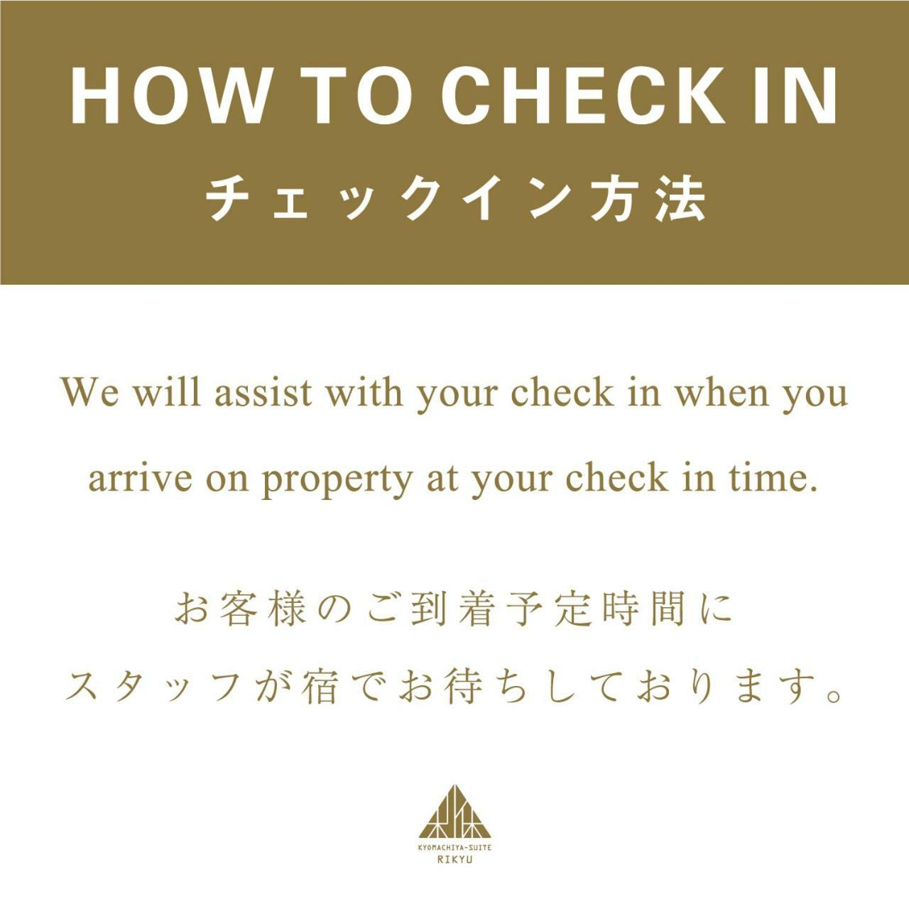 Kyomachiya Suite Rikyu Kyoto Luaran gambar